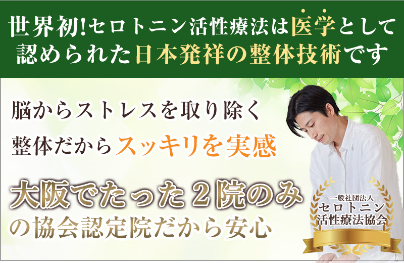 協会認定院